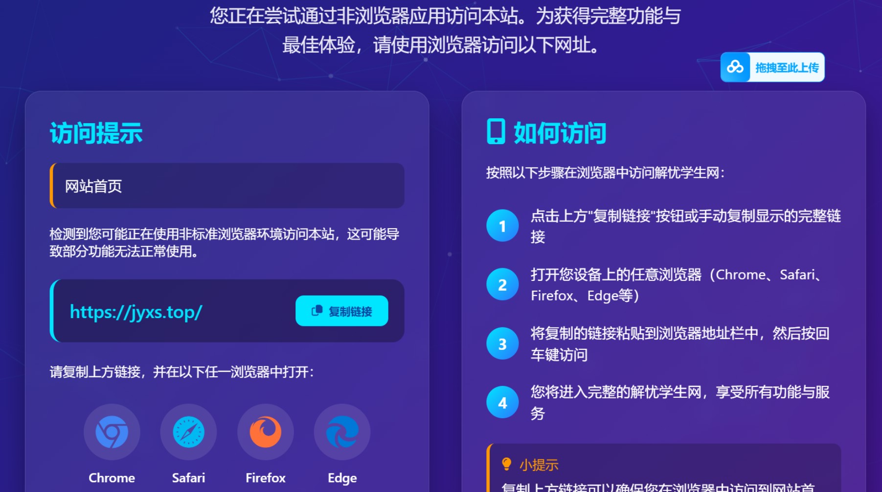 截图20251215114335