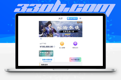 游戏在线试玩，游戏网址导航系统源码-330B模板网