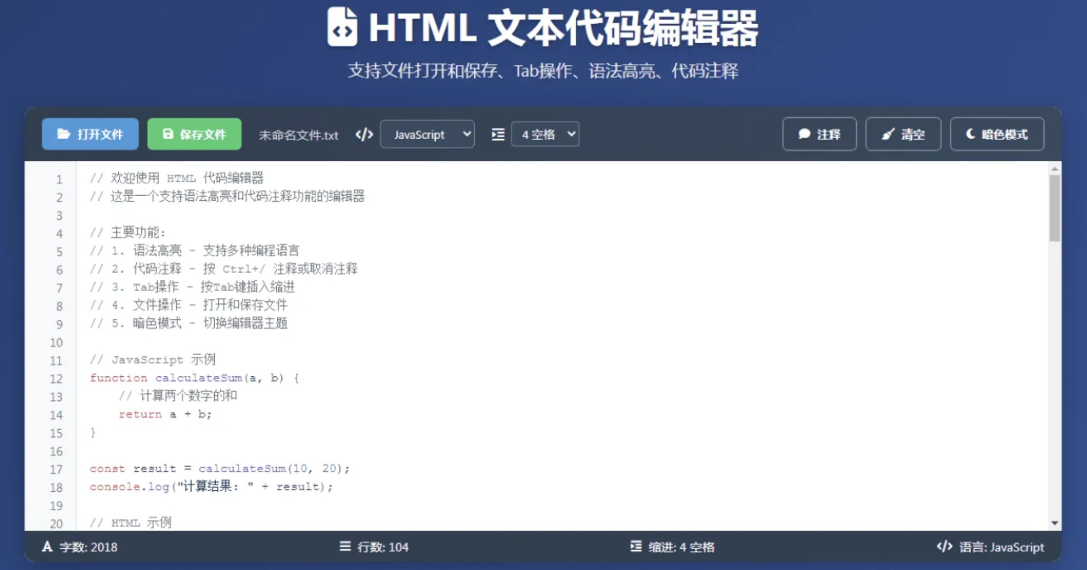 截图20251218092701