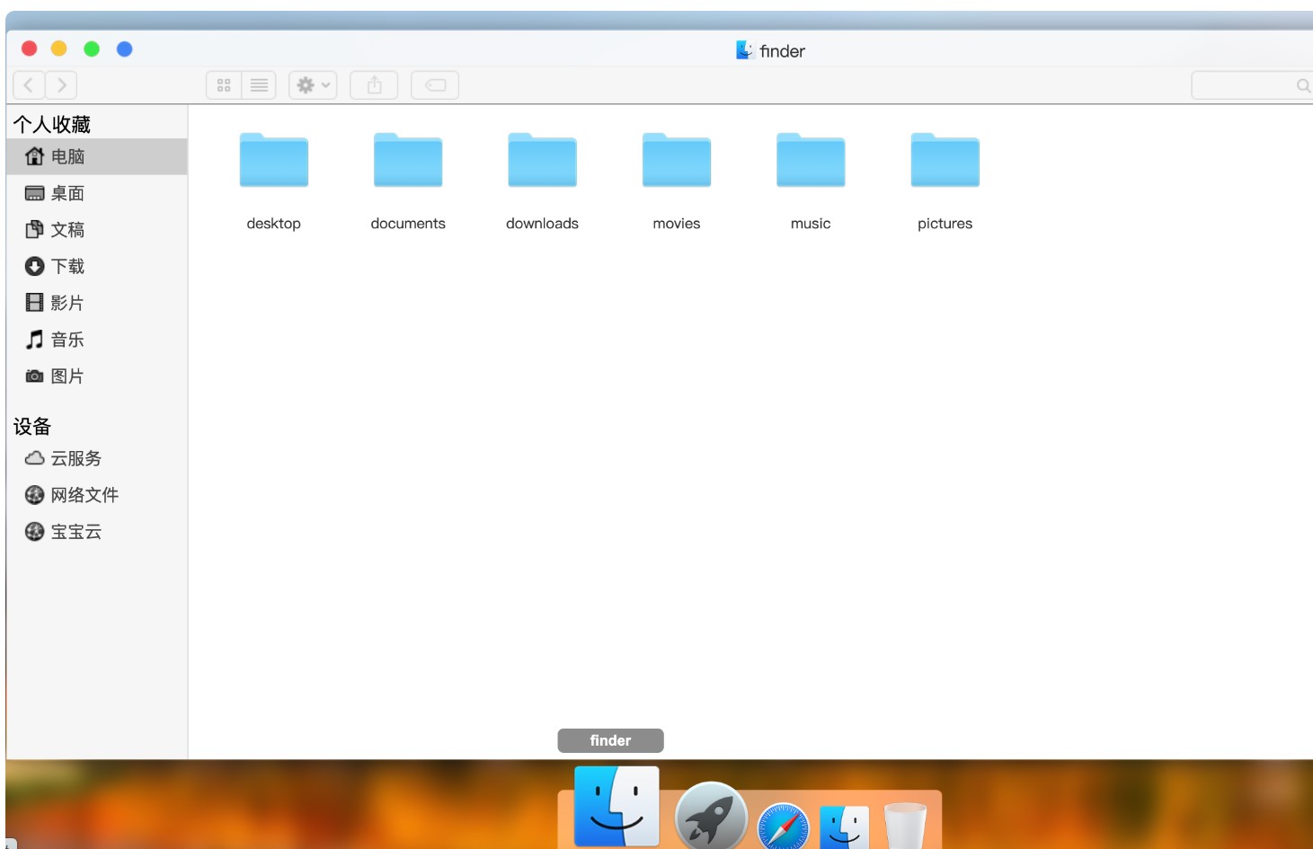 截图20251221165719