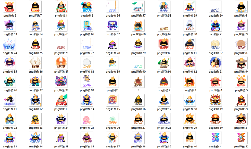 【子比】各种QQ图标素材、等级、勋章-330B模板网
