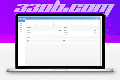 高仿永硕E盘的个人网盘免费开源（修复版）-330B模板网