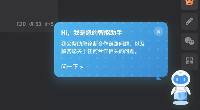 【子比】AI智能助手插件-330B模板网