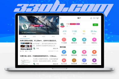 强大的文章、社区、自媒体客户端源码分享（可打包app，支持小程序）-330B模板网
