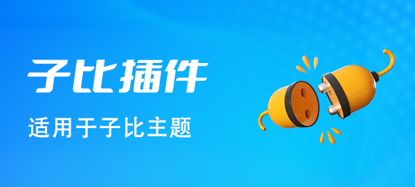 图片-330B模板网