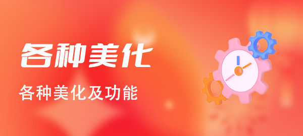 图片-330B模板网