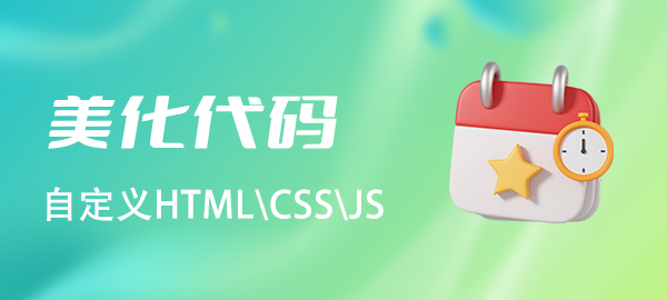 图片-330B模板网