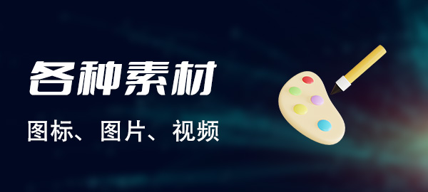 图片-330B模板网