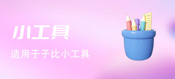 图片-330B模板网