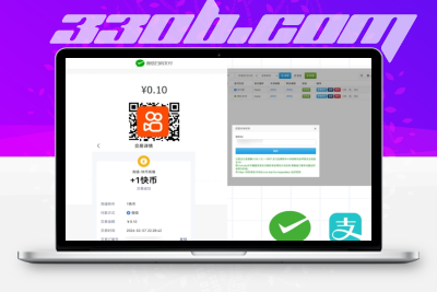 彩虹易支付最新版快手插件，支持微信、支付宝的快币充值通道搭建-330B模板网